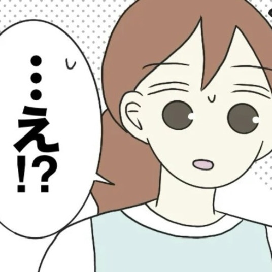 辞めることを決意した矢先、園長からのまさかの提案｜保護者の負担が多すぎる