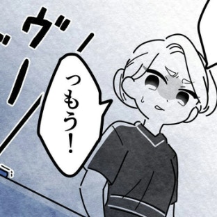 鳴り止まない保育園からの電話。始まった洗礼｜保護者支援も保育士の仕事でしょ？