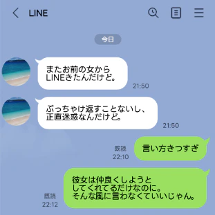 結婚前提の彼、でも「彼の姉」に嫌われているかも…。身内との付き合い方に悩む日々