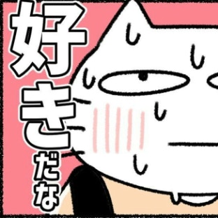 「もう好き」失恋すぐでも彼にキュン｜カラオケに行きまくっていたらイケメン彼氏ができました