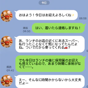 「タクシーじゃないんだけど…」生後3ヶ月の子連れランチ、知人の“ついでのお願い”にモヤッ