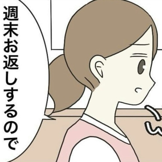 「直してきてください」苦労して作ったのに…保育士から依頼されたこととは｜保護者の負担が多すぎる