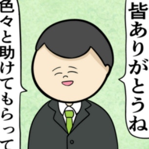 愛妻家を狙う悪女軍団、まとめて成敗！｜職場でイケメンが異動してきた結果...!!