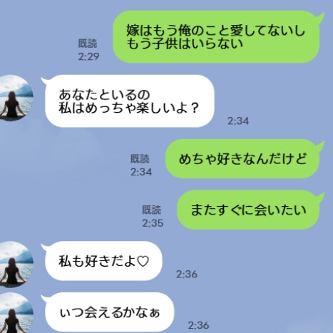 夫の“複数人浮気”が発覚。出会い系にハマる夫の、底なしの承認欲求に絶句