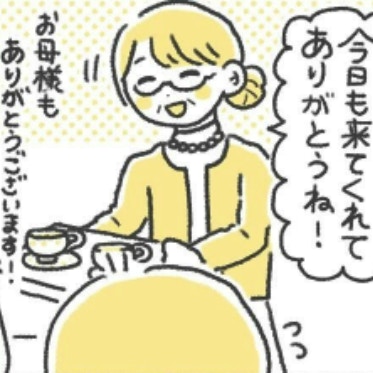 ケーキと紅茶、そして笑顔。傷ついた心を癒やす「校長室おもてなし登校」｜いじめられて校長室登校してました