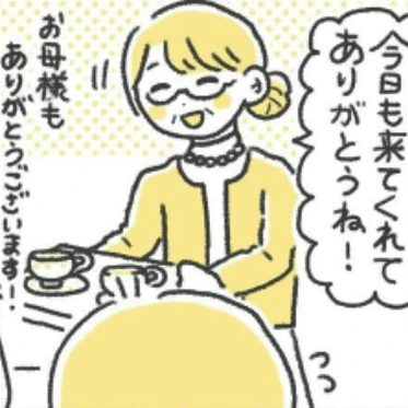 ケーキと紅茶、そして笑顔。傷ついた心を癒やす「校長室おもてなし登校」｜いじめられて校長室登校してました