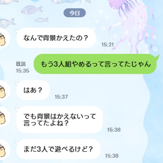 小5娘が3人組から外された。“グループ外し”に親はどう向き合う？