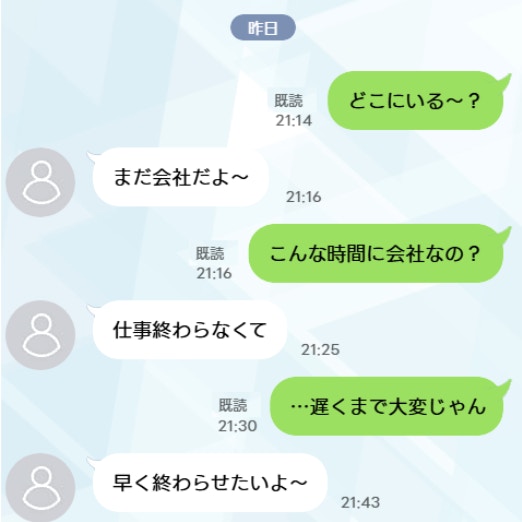 怒るより、ただ悲しかった。夫の“内緒の飲み会”に、妻が取った意外な行動