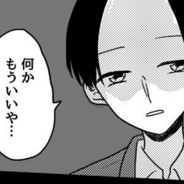 「はー…めんどくせえ…」行動を問い詰めたら彼氏が豹変｜親友と恋愛で揉めた話