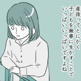 「少しの不調」は体からのSOS！自分の体も大切に｜産後の体調不良の原因