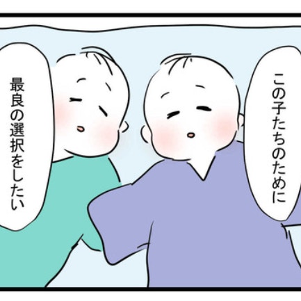 双子を抱えていざ出陣。夫と義母にケジメをつけさせるための直談判 ｜妊娠したら夫が行方不明になった話