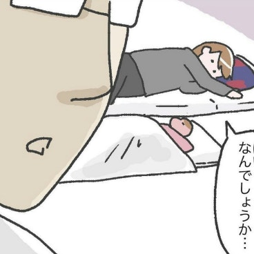 「夫はこういう男」産後疲れがたまっている妻を驚かせた一言｜出産よりも産後がつらい〜新生児編〜