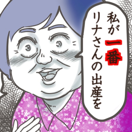 「私が一番楽しみにしてる」孫を待ちわびる義母→グイグイきすぎてしんどい｜ばあばハイな義母