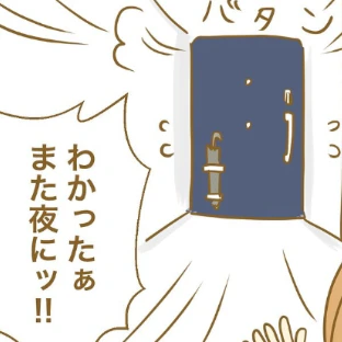 夫婦で会話する余裕もゼロ！慌ただしすぎるワーママのリアルな朝 ｜カンペキ主義からぬけだせない