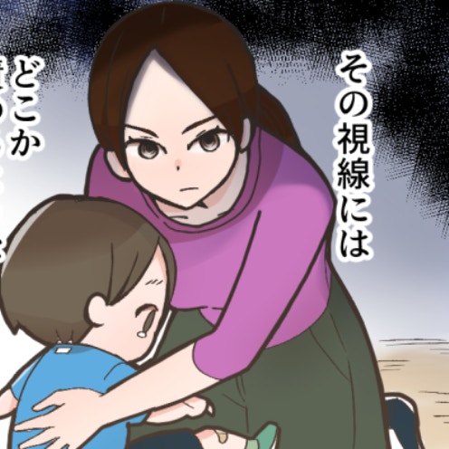 “あなたもそう思うよね？”、ママ友からの同調圧力にゾッとした｜やさしくできない日