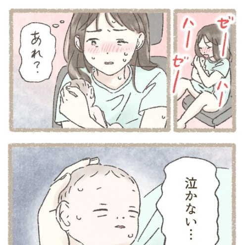 「なぜ泣かないの？」産声のない静寂に絶望。私を救った“助産師さんのアドバイス”｜病院まで間に合わず…