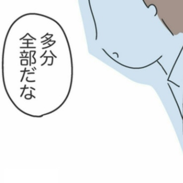 「家事も育児も、なぜこんなにしんどい？」考えてみた結果…多分、全部だ｜私は夫との未来を諦めない