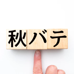 約7割が「秋バテ」の疑い 1,000人調査で最多の症状は「疲れが抜けない・だるい」