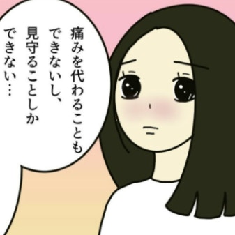 無痛分娩について知り悩む夫婦…夫の思いを聞いた妻は｜無痛分娩はダメですか？