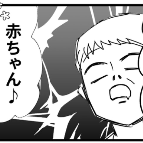 もう夜逃げも無理…容姿だけで女を選ぶ男が囚われた【永遠の支配】｜初めての彼氏に裏切られて整形した話