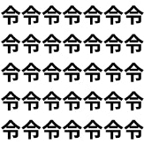 「令」の中に「今」が混ざってる！？ 見逃し厳禁の超難問！【1文字だけ違う】漢字間違い探しで脳トレ、何秒で見つかる？
