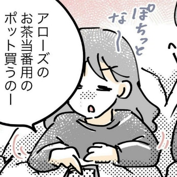 コーチの分も…スポ少の衝撃ルールに悲鳴｜スポ少を辞めた本当の理由