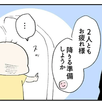 「次が降りる駅だよ」ママに言われた息子がとった“予想外の行動”にほっこりする訳