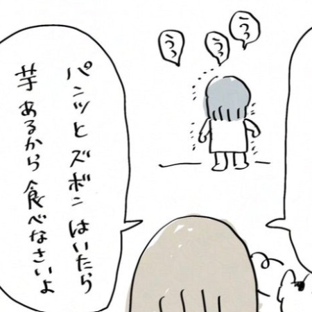 怒っていても「品格キープ」3歳娘の姿に“すごいね”→母が描く漫画に4000超いいね「良い子すぎる…」