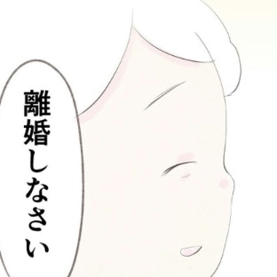 「あなたの味方だから」迷惑だと思って黙ってたけど…｜笑えなくなった日々