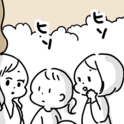 ヒソヒソ…園に行くと周りの視線が痛くて｜ママ友の子供を預かったら散々な目に遭った話