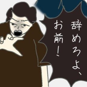 「なんでなの？」追い詰められた夫は本性を現す｜結婚10か月でサレ妻に転落