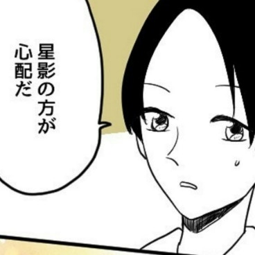 同級生男子とWで失恋、傷心仲間の優しさに支えられる｜親友と恋愛で揉めた話