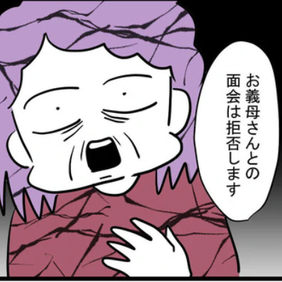 「双子なんだから、ひとりよこせ」強欲な暴言にブチギレた妻の最終通告｜妊娠したら夫が行方不明になった話