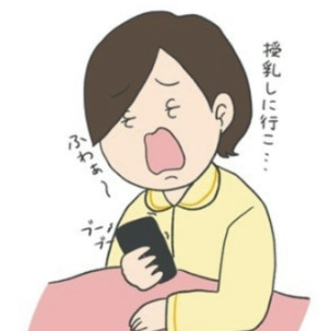 赤ちゃんとの産後生活を楽しむ心の余裕もでてきた｜産後入院鬼合宿