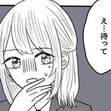「怖い」彼氏の言葉は全部ウソ？親友の主張と食い違う｜親友と恋愛で揉めた話