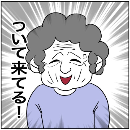 執拗に追うマダム。早歩きで撒けると思ったママの“最悪の誤算”｜スーパーのストーカーマダム