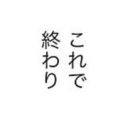 既婚を隠した彼と「これで終わり」着信音を聞きながら覚悟したこと｜34歳の生きる道