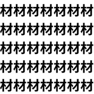 一文字違いに気づける人は“認知能力が高い”？【1文字だけ違う】漢字間違い探しで脳トレ、何秒で見つかる？