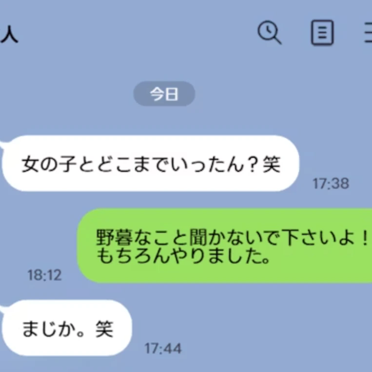 「不貞行為はなかった」はウソ？→友人とのLINEで「もちろんやりました」発言を見つけた妻のショック