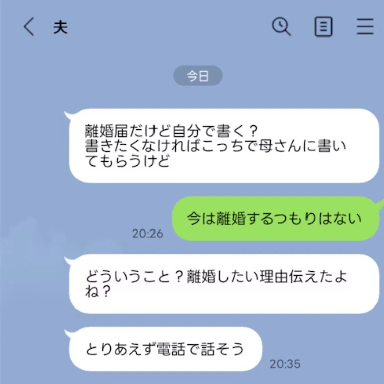 妊娠中に「離婚したい」すぐサインさせたい夫と悩む妻→相談に助言「不受理届を出して」「出産後に調停」