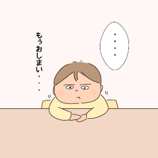 「あといっこだけ！」お菓子を食べたい息子。ママの隙を突こうとする姿にクスッ