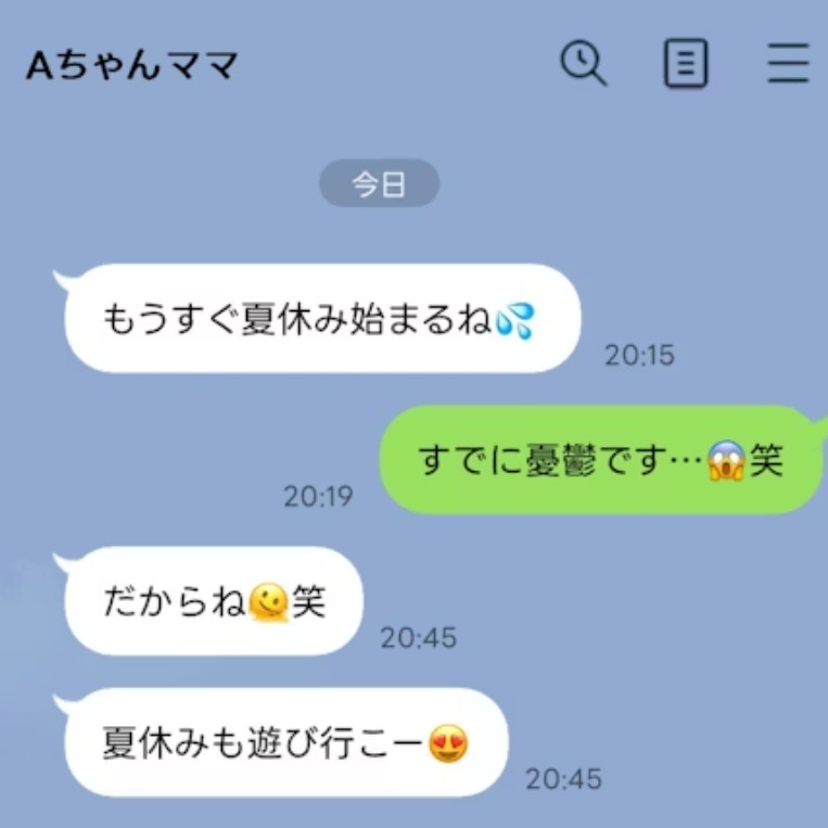 距離感どうすれば？→“年上ママ友”とのLINEはタメ口？「年上側でも8割敬語です」「理想はタメ口」