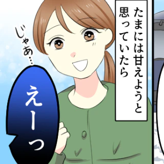 自分が楽ならそれでいい。雪の日に見えたママ友の「身勝手さ」｜自分のことしか考えない人