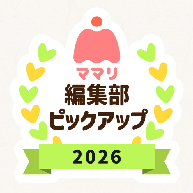 【ママリ口コミ大賞】もっと早く知りたかった！ママリ編集部のスタッフが本気で選ぶ「至極のアイテム」とは？