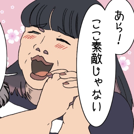 新居に越したら「そっちに住む」息子夫婦に寄生する義母｜寄生系義母と決別した話