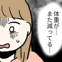 赤ちゃんの体重が減ってる！授乳はできているはずなのに…｜毎日泣いてた産後入院生活