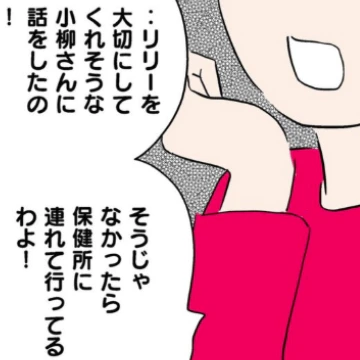 飼い猫を「保健所に連れて行く」その軽さに凍りついた｜猫を飼えなくなったからわが家に連れてきた
