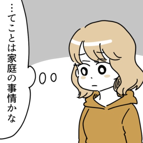 平穏な日常が戻り、気づいたことは…｜ママ友の子供を預かったら散々な目に遭った話