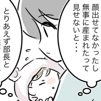 もう一人じゃない！赤ちゃんと挑むスポ少の試練｜スポ少を辞めた本当の理由