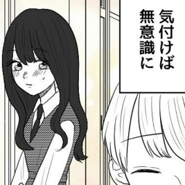 はじめは親友のためだった…気づけば自分も好きに｜親友と恋愛で揉めた話